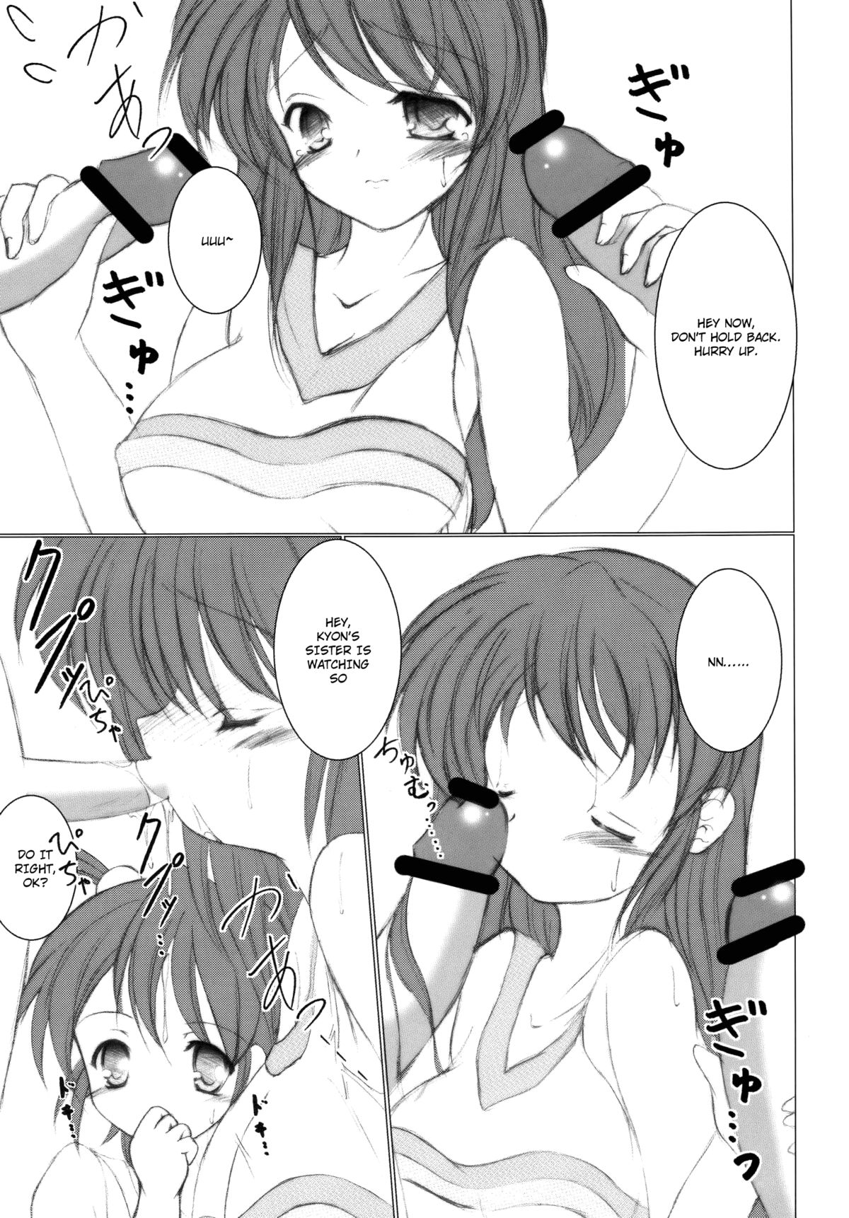 FanFanBox11! page 4 full