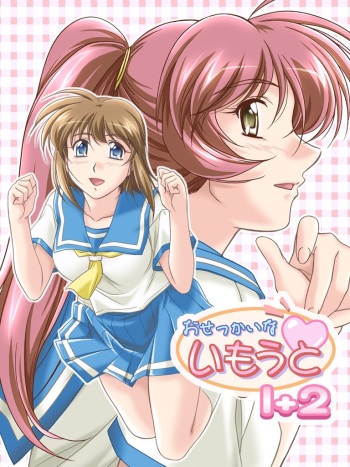 Osekkai na Imouto 1 + 2 cover