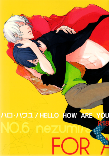 Hello How Are You cover