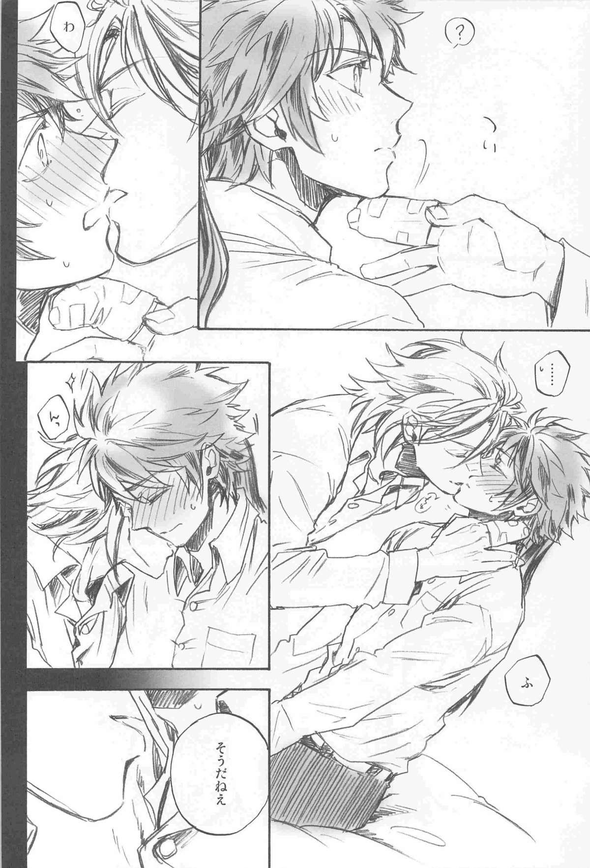 3H page 4 full