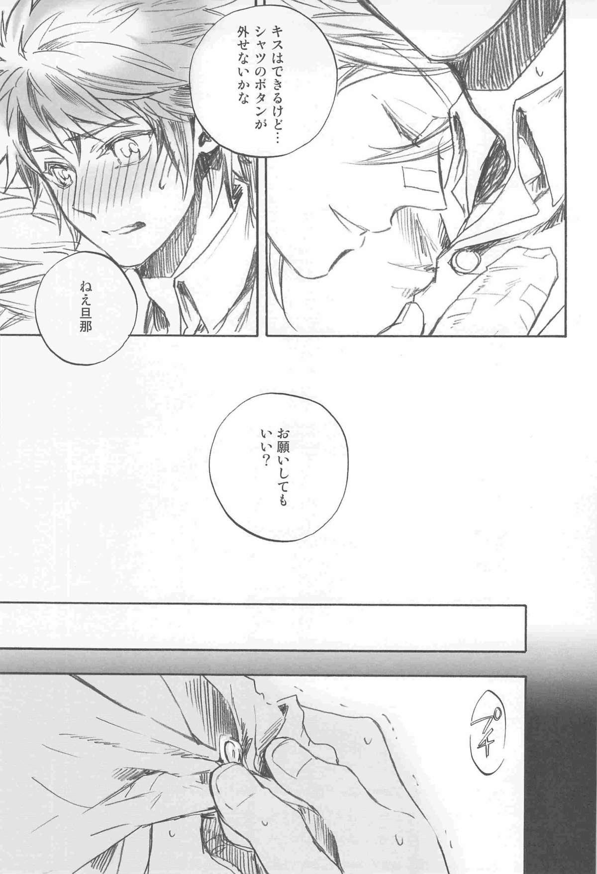 3H page 5 full