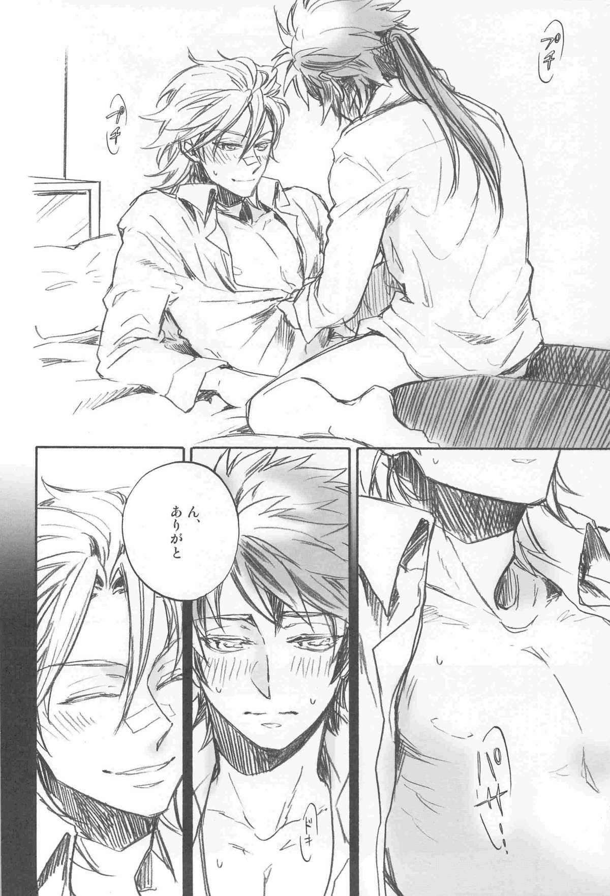 3H page 6 full