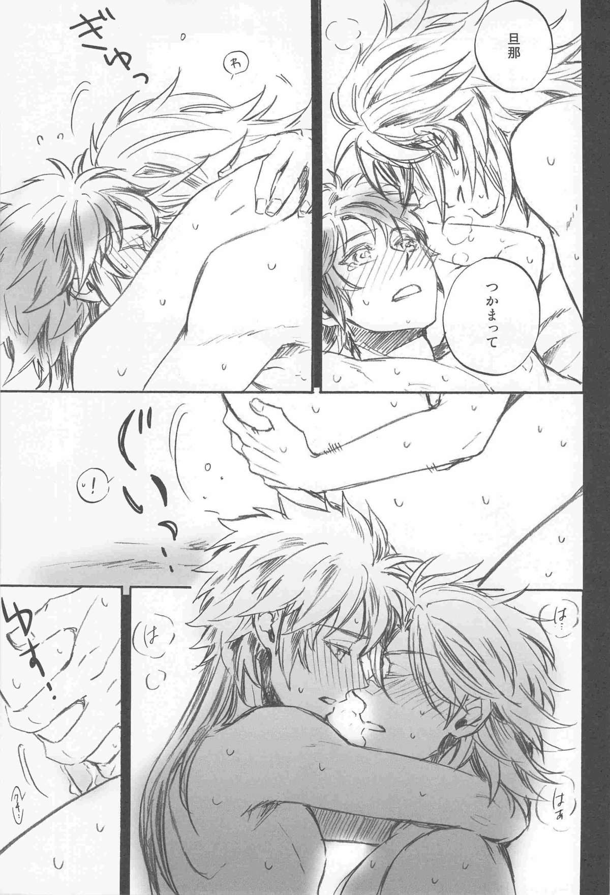 3H page 9 full