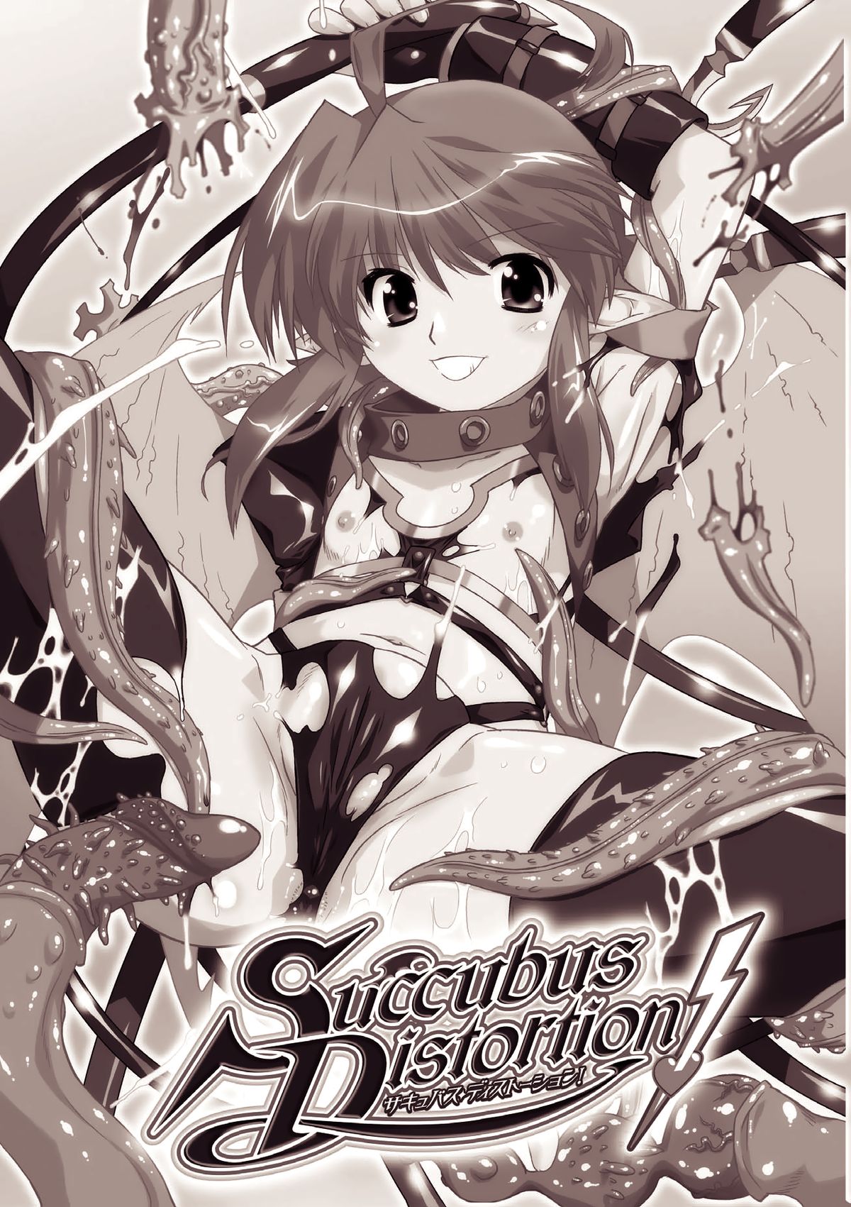 Succubus Distortion! page 3 full