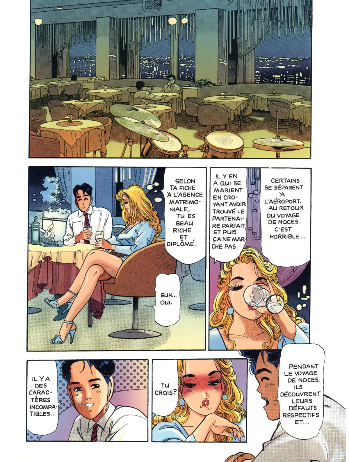 Miss 130 #12 page 7 full