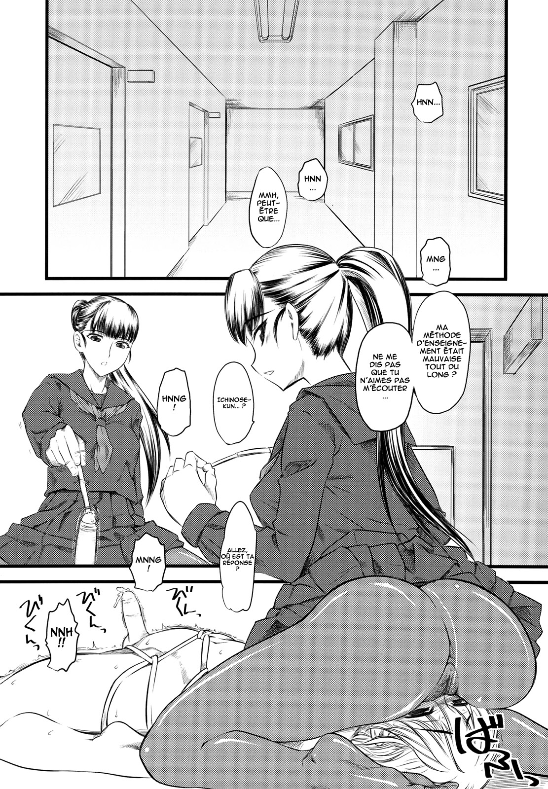 Naburi page 9 full