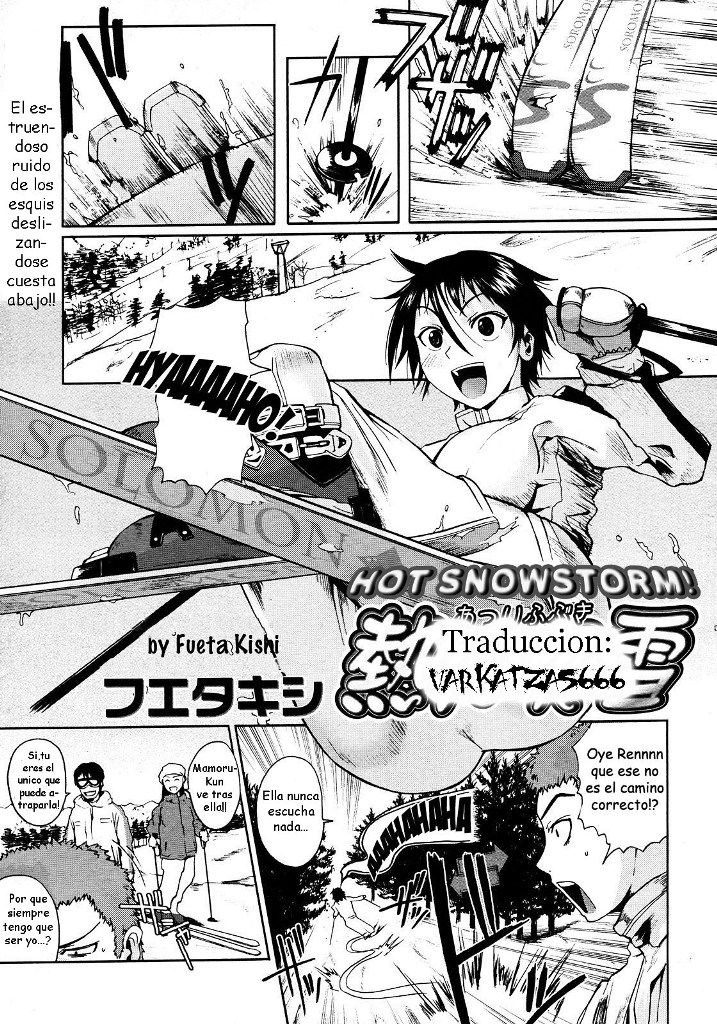 Atsui Fubuki | Hot Snowstorm page 1 full
