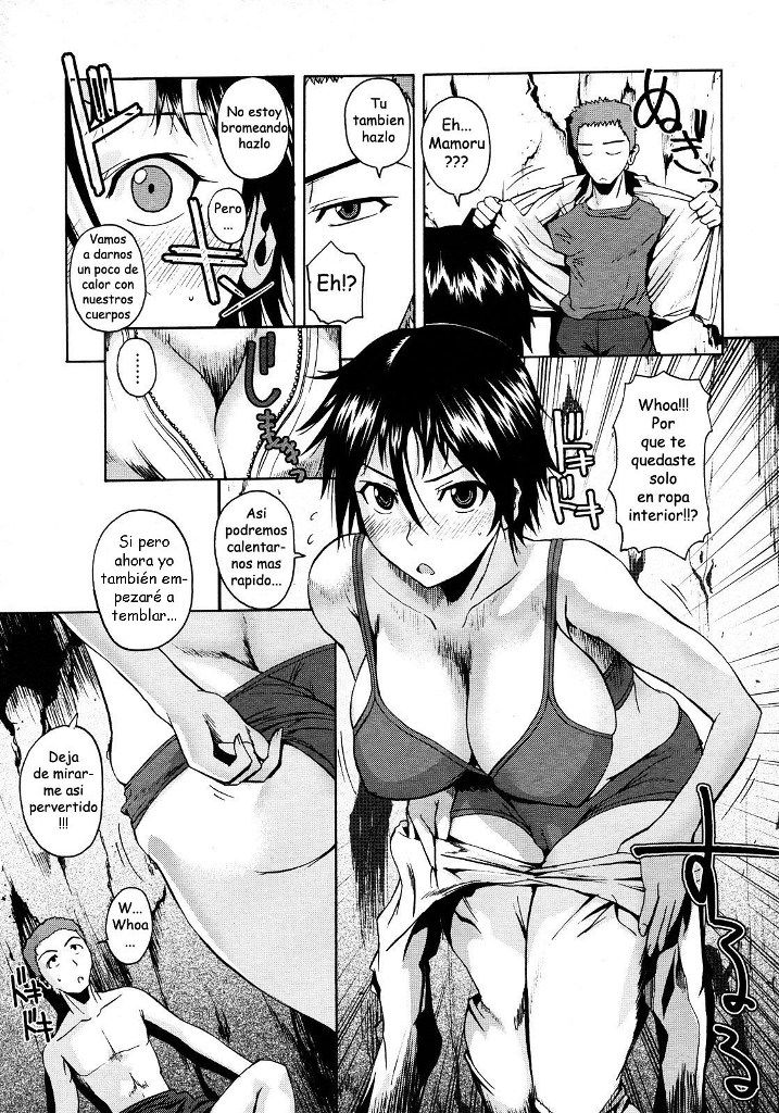 Atsui Fubuki | Hot Snowstorm page 5 full