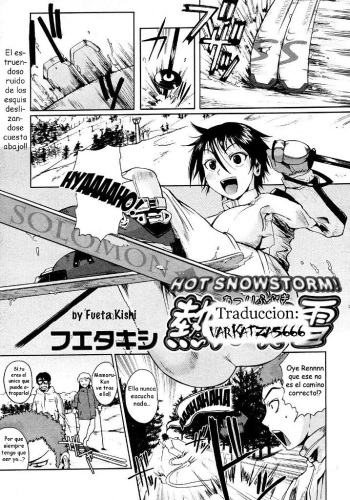 Atsui Fubuki | Hot Snowstorm cover