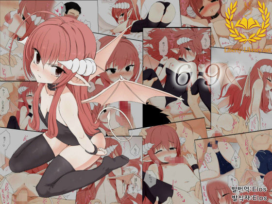 69 page 2 full