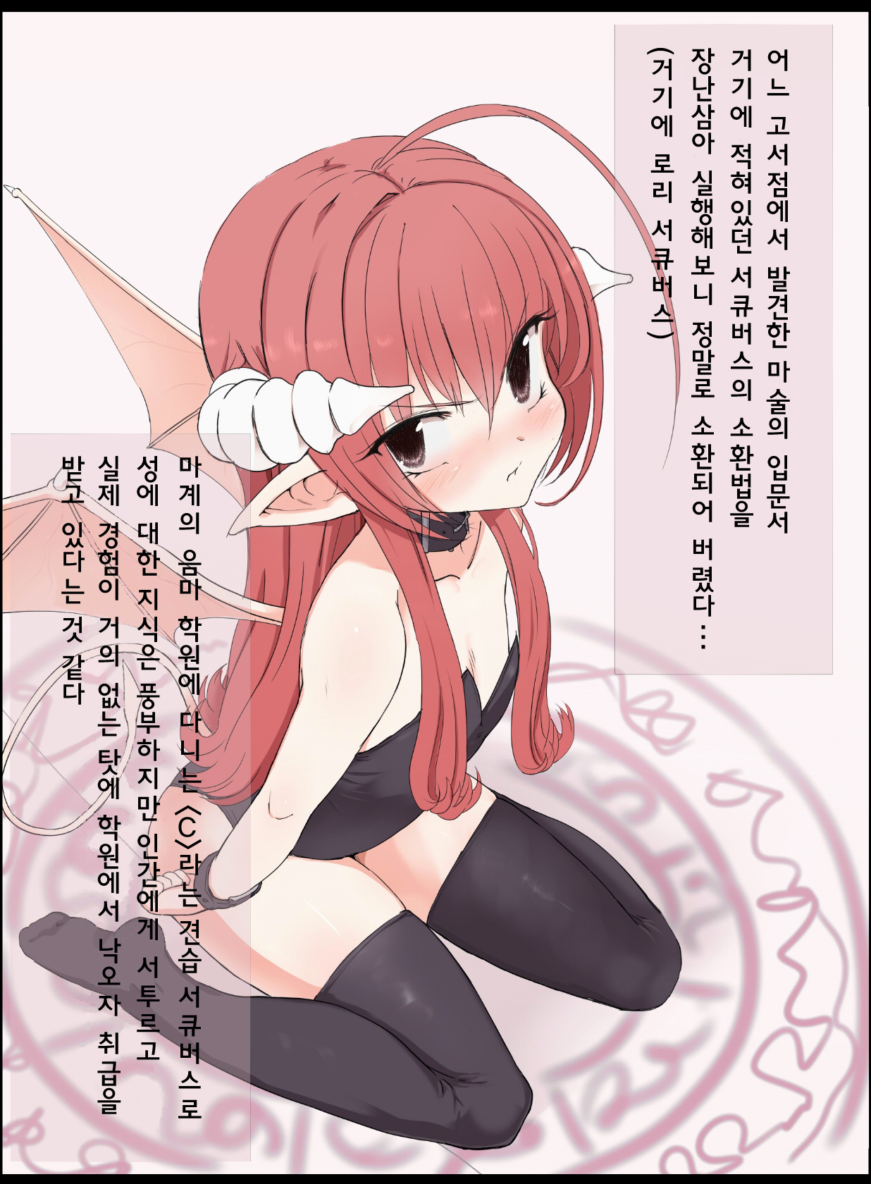 69 page 3 full