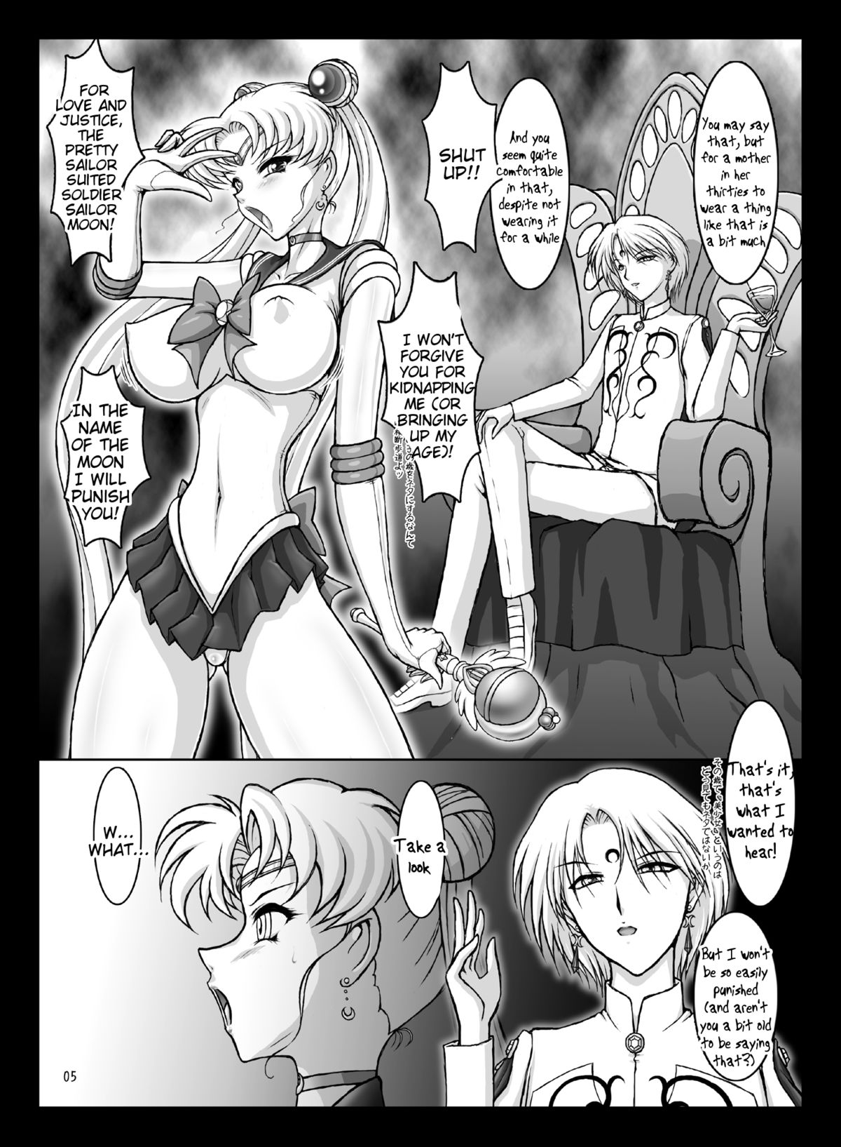 Queen &amp; I page 5 full