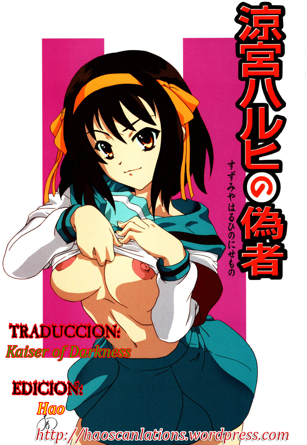 Suzumiya Haruhi no Nisemono | La falsificacion de Suzumiya Haruhi page 1 full