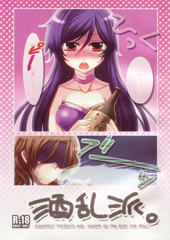 Shuranha. cover
