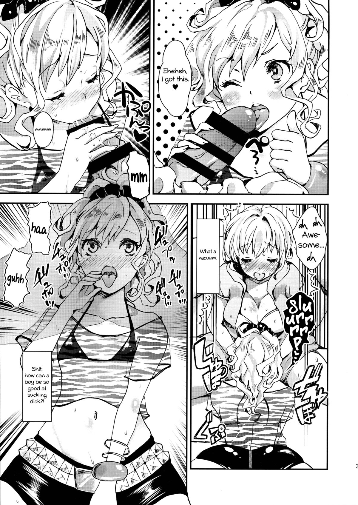 Clean Keeper Rei-chan  =SW= page 4 full
