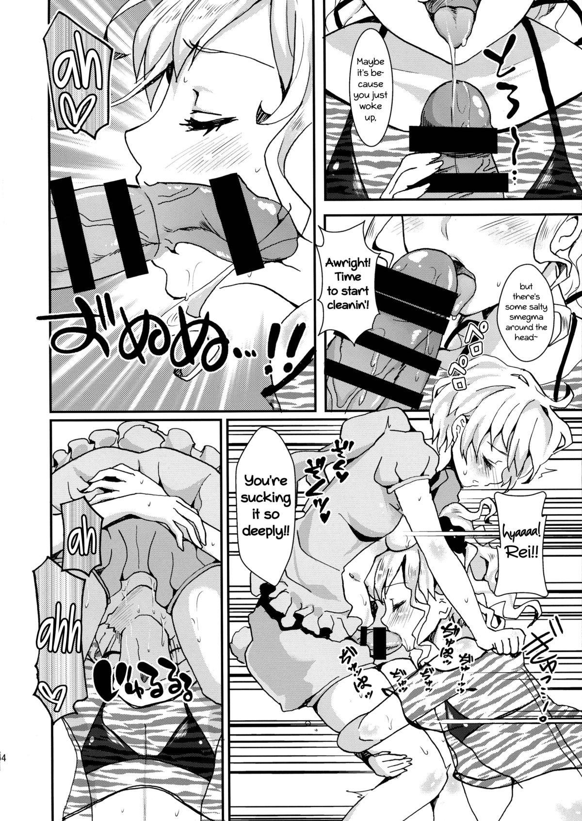 Clean Keeper Rei-chan  =SW= page 5 full