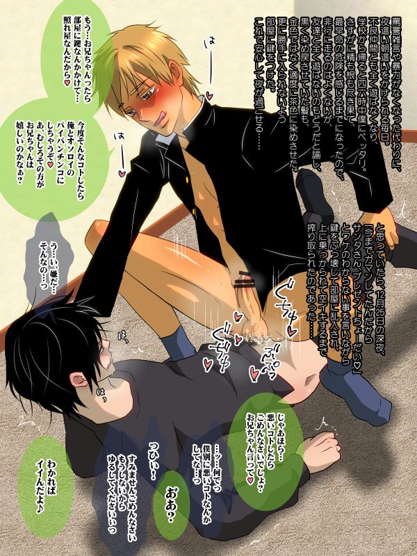 Artist zhu page 2 full