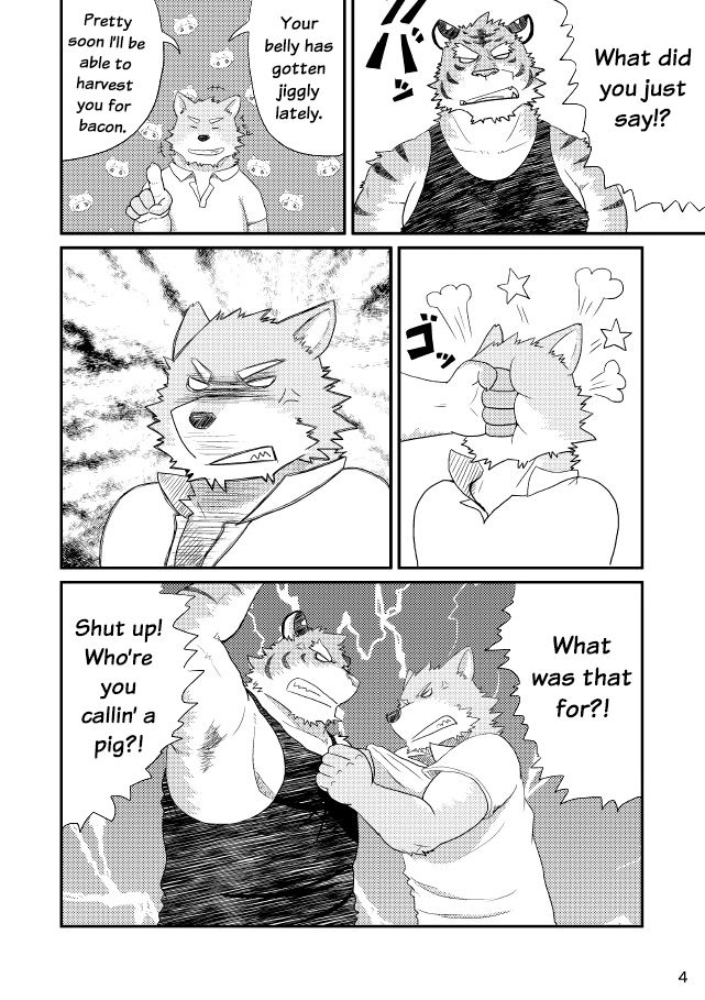 Esa o Ataenaide Kudasai!! | Please Don't Feed Me!! page 5 full