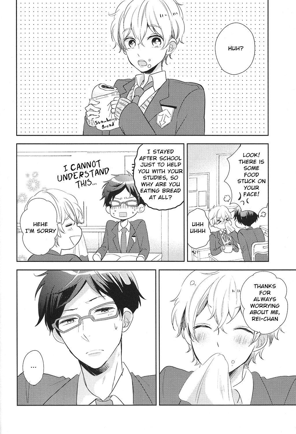 Yasashii Kiss no Hi page 3 full