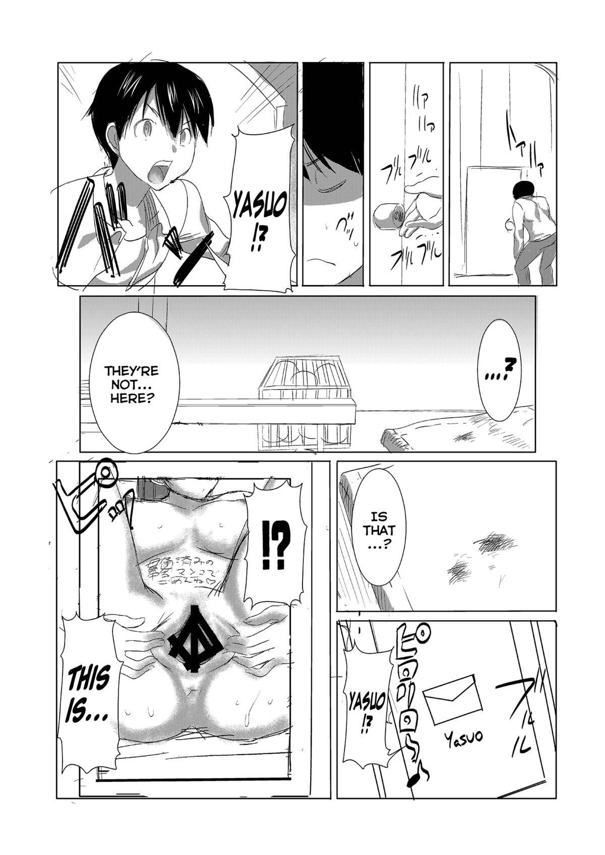 UnSweet Inoue Ai +  Daikirai na Aitsu ni Shojo o Sasageta Sono Hi no Yoru Digital Ban Vol. 1 | The night I lost virginity to the guy I hate page 10 full