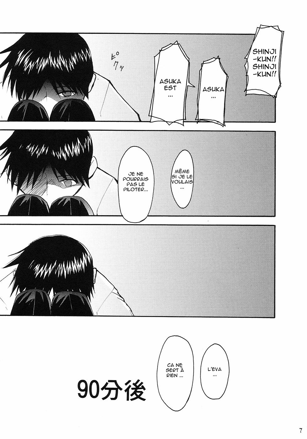 RE-TAKE page 6 full