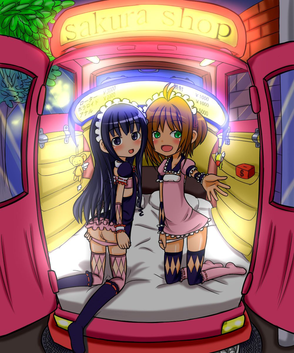 Lolicon decensors and edits, by Genkouhande page 7 full