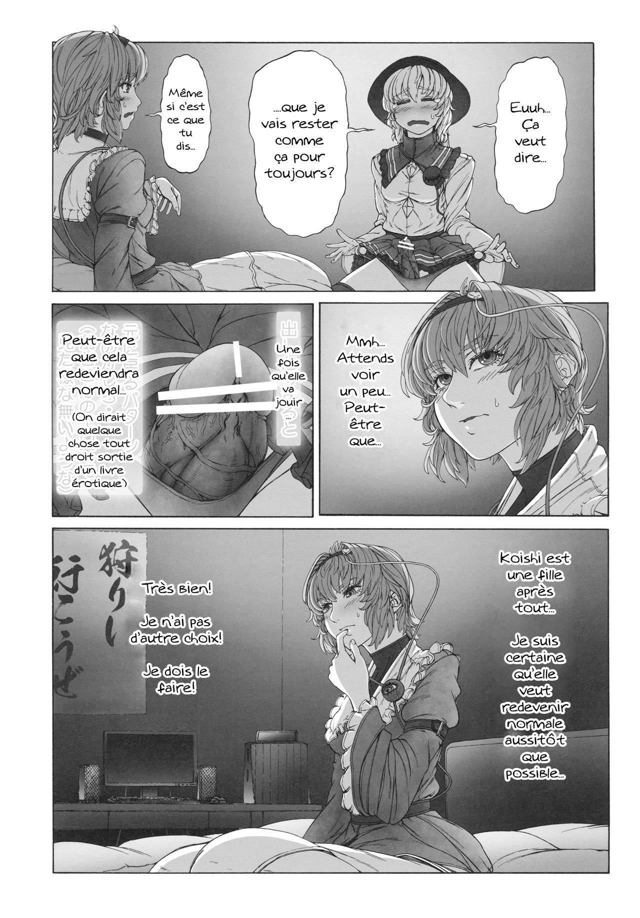 MAGNUM KOISHI -COMPLETE- page 9 full