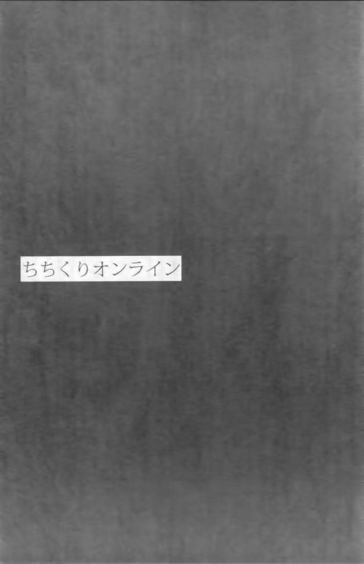 Chichikuri Online page 2 full