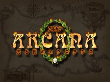 Arcana ～Hikari to Yami no Ekstasis～ cover