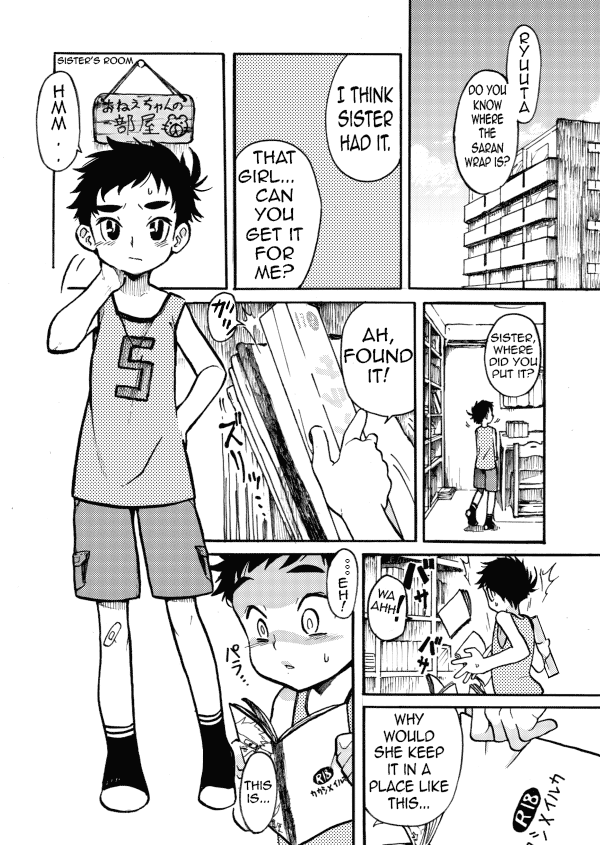 Hajimete no | First Time page 3 full