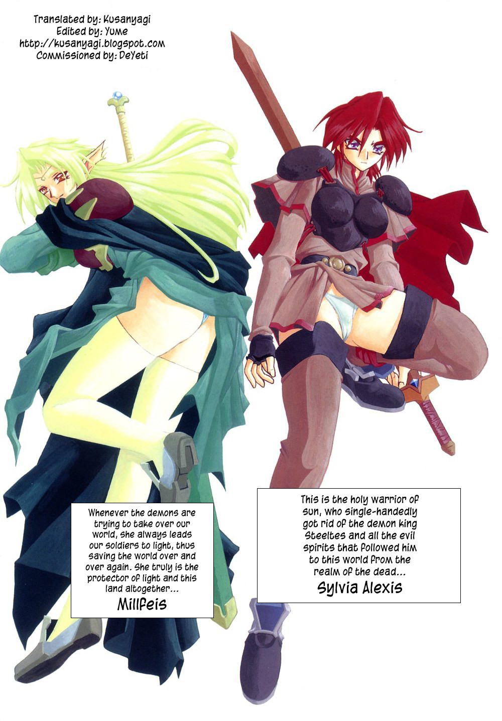 Shichisai no Lamuros I | The Lamuros of Seven Colors Vol. 1 page 8 full