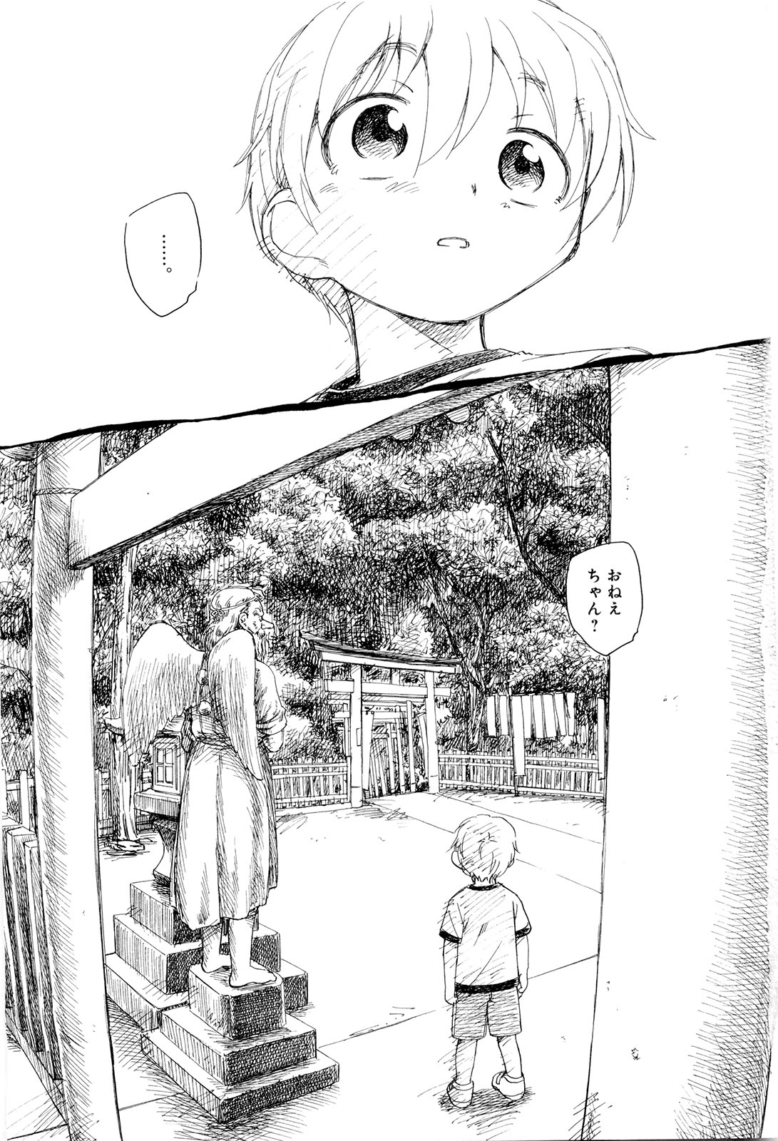 Mou Ii Kai？ page 8 full