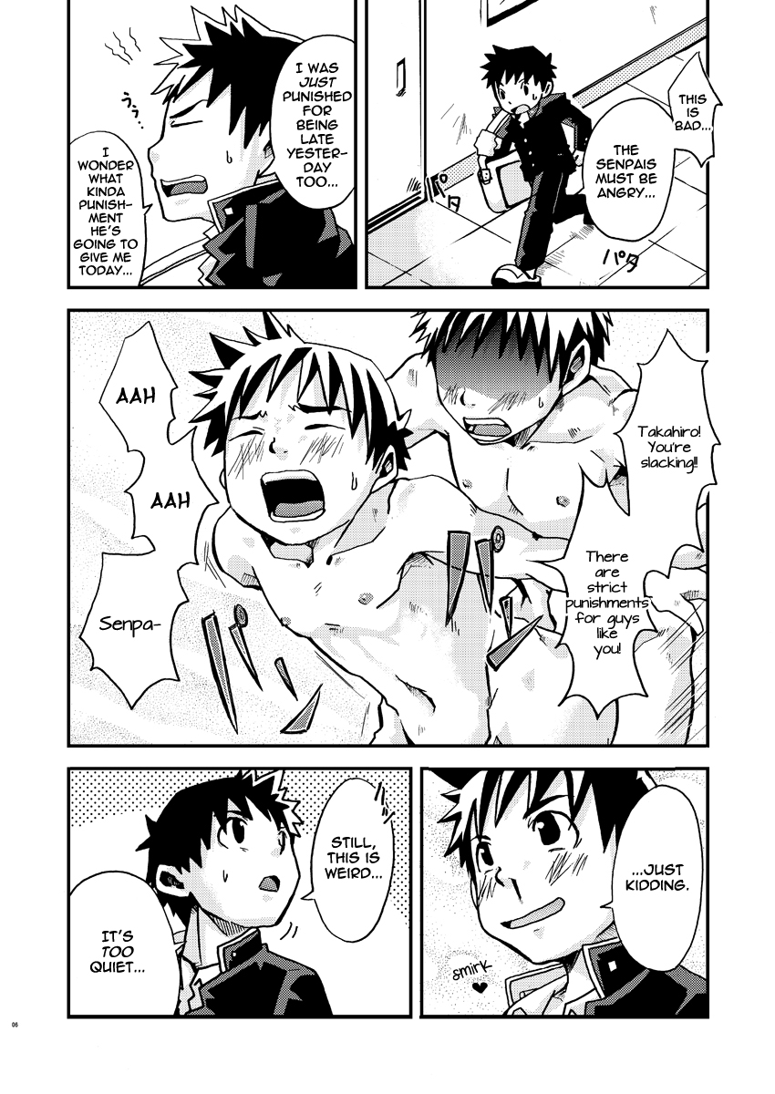 Kurukuru Stopper! page 6 full