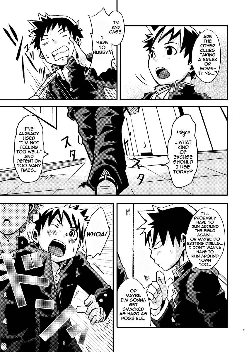 Kurukuru Stopper! page 7 full