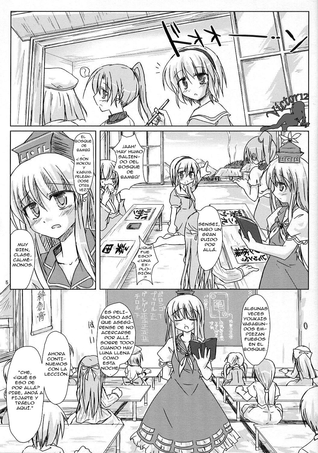 Hourai Geppei page 4 full