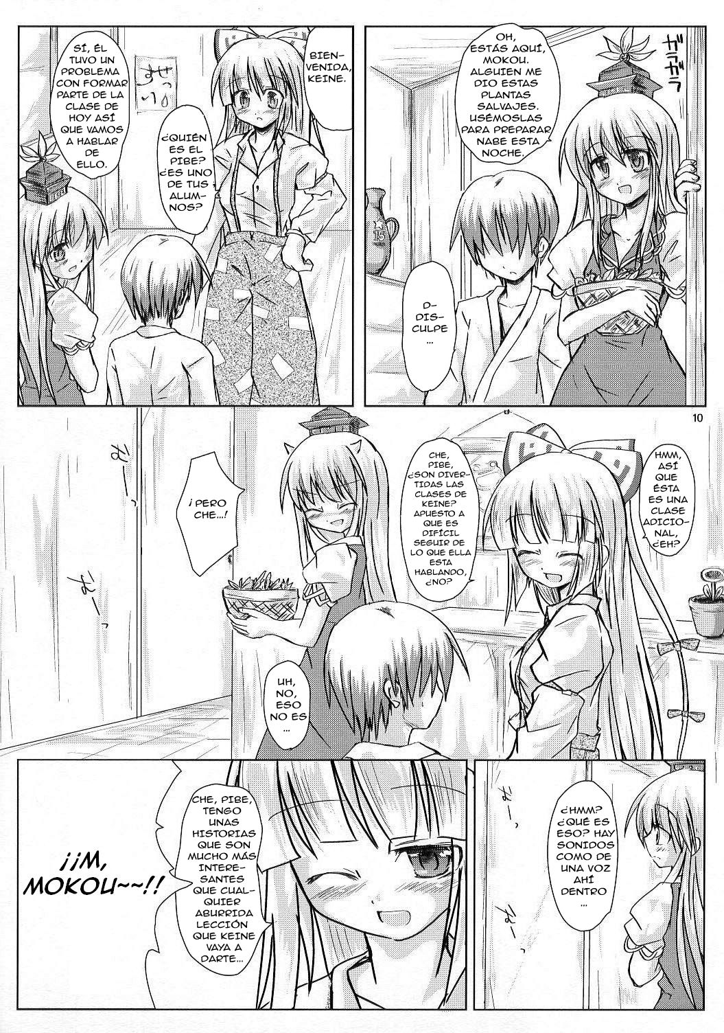 Hourai Geppei page 9 full