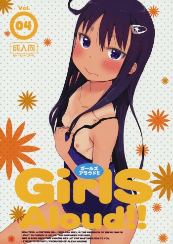 GirlS Aloud!! Vol. 04 cover