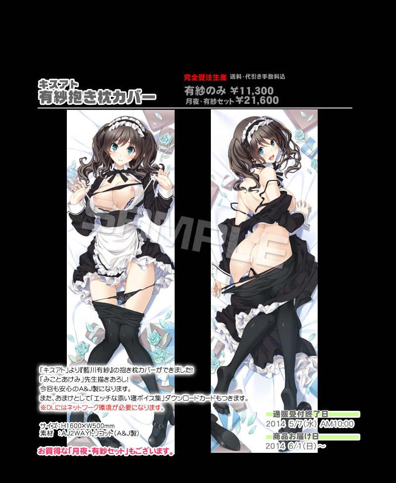 Makura Cover Sets page 9 full