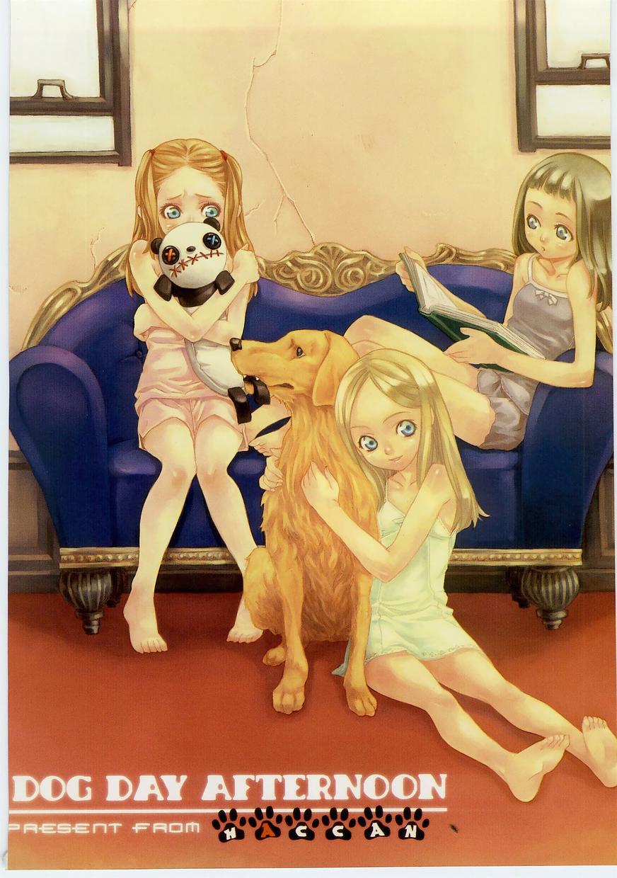 Milk Comic Sakura Vol. 17 page 4 full