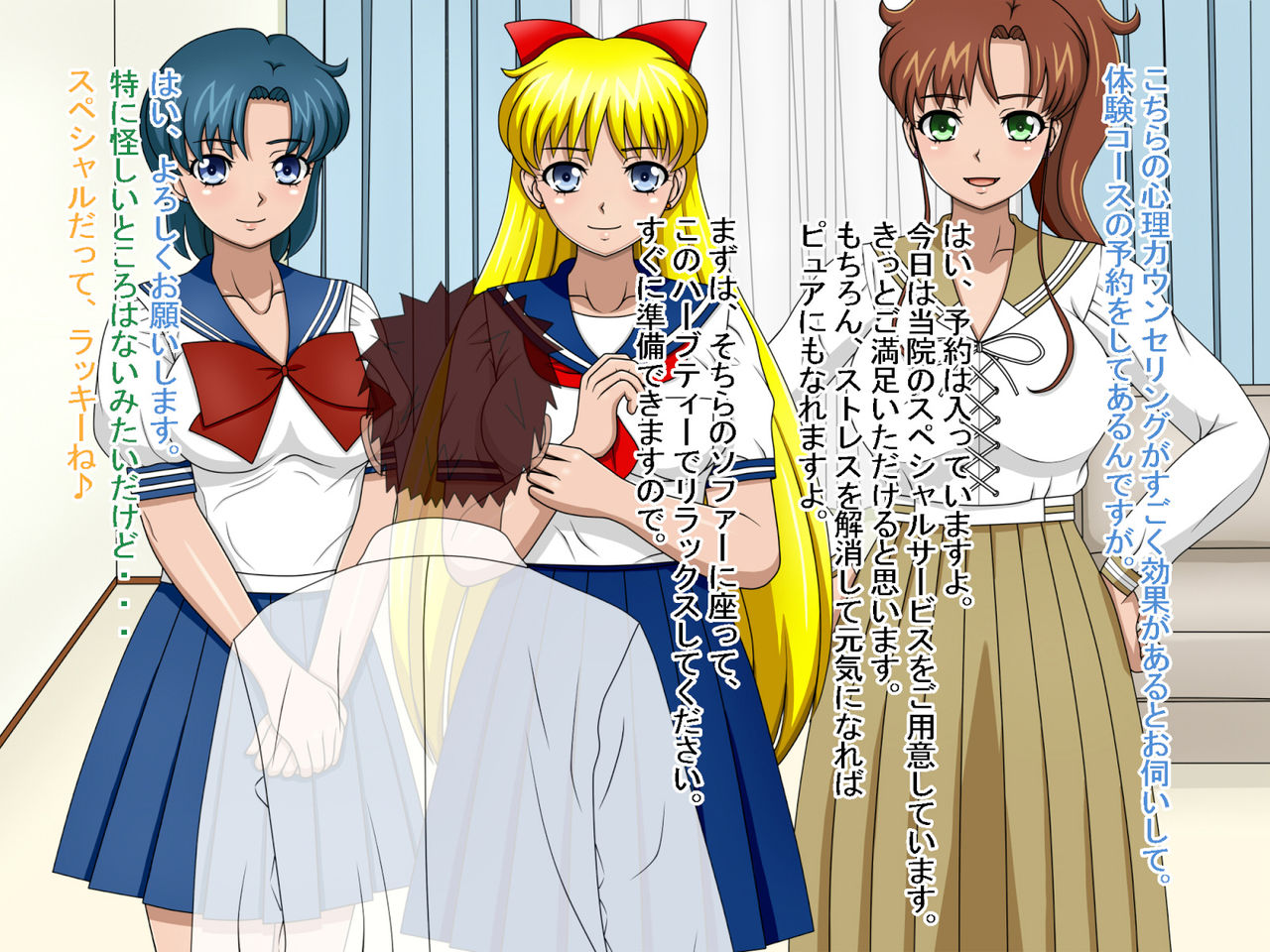 Senshi no Rondo -Kurikaesu Kairaku ni Hamatta Bishoujo-tachi- page 3 full
