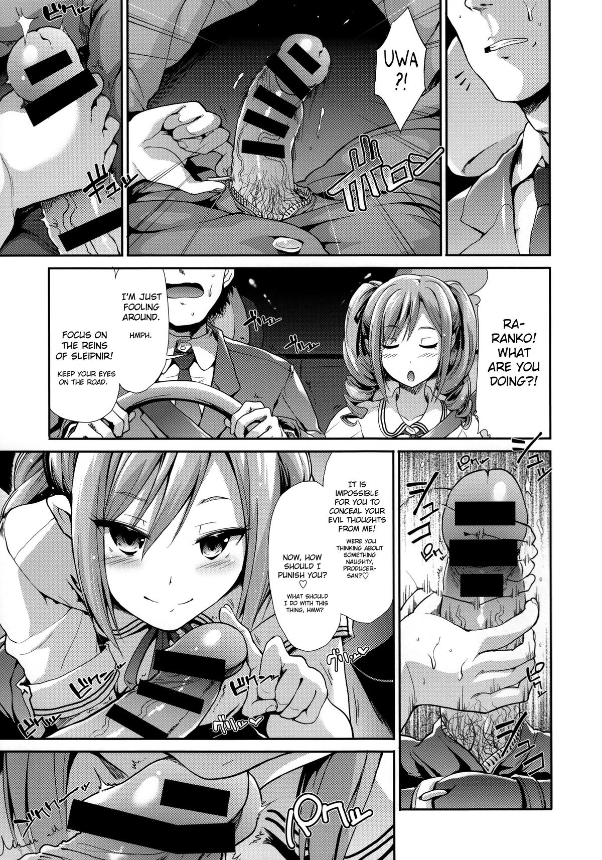 CINDERELLA ECSTASY page 4 full