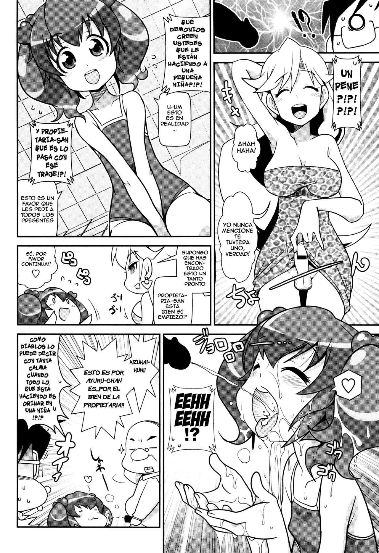 Osusume Bukken - Furonashi Yojouhan ○○tsuki | Featured Listing page 4 full