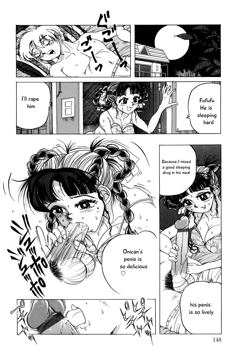 Kusozume Benkihime page 6 full