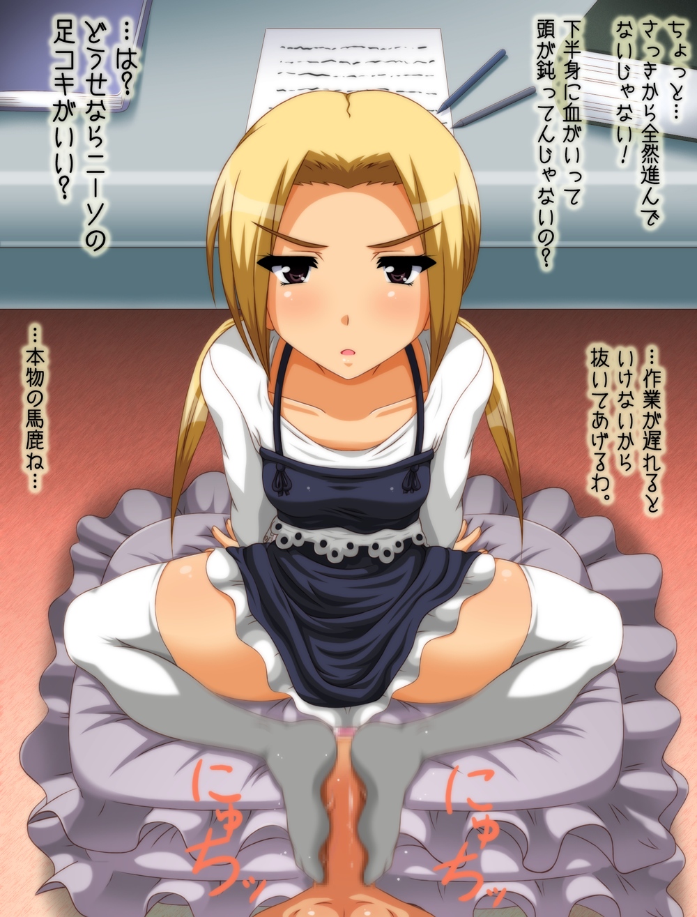 The Student Council Staff page 10 full