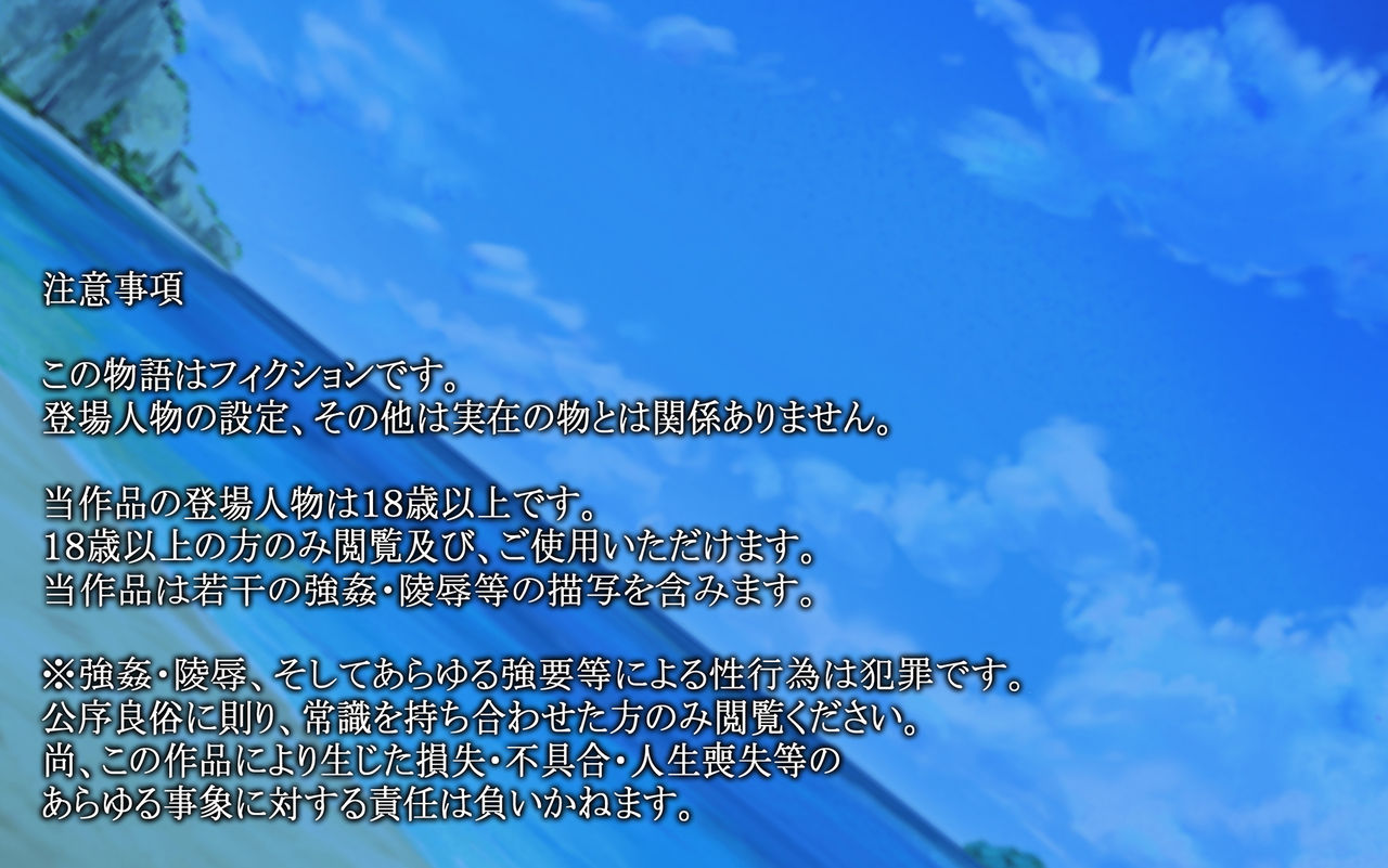 Mahou de Ikemen ni Nachatta Oresama ga Mucchimuchi na Kyonyuu Sanshimai wo Kuso Bitch de Ore Senyou Onaho ni Narumade Chinpo Tsukonde Zuppozupo ni Shimakutta Ano Natsu no Omoide page 2 full