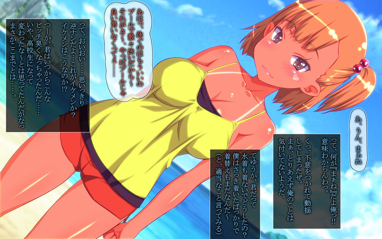 Mahou de Ikemen ni Nachatta Oresama ga Mucchimuchi na Kyonyuu Sanshimai wo Kuso Bitch de Ore Senyou Onaho ni Narumade Chinpo Tsukonde Zuppozupo ni Shimakutta Ano Natsu no Omoide page 6 full