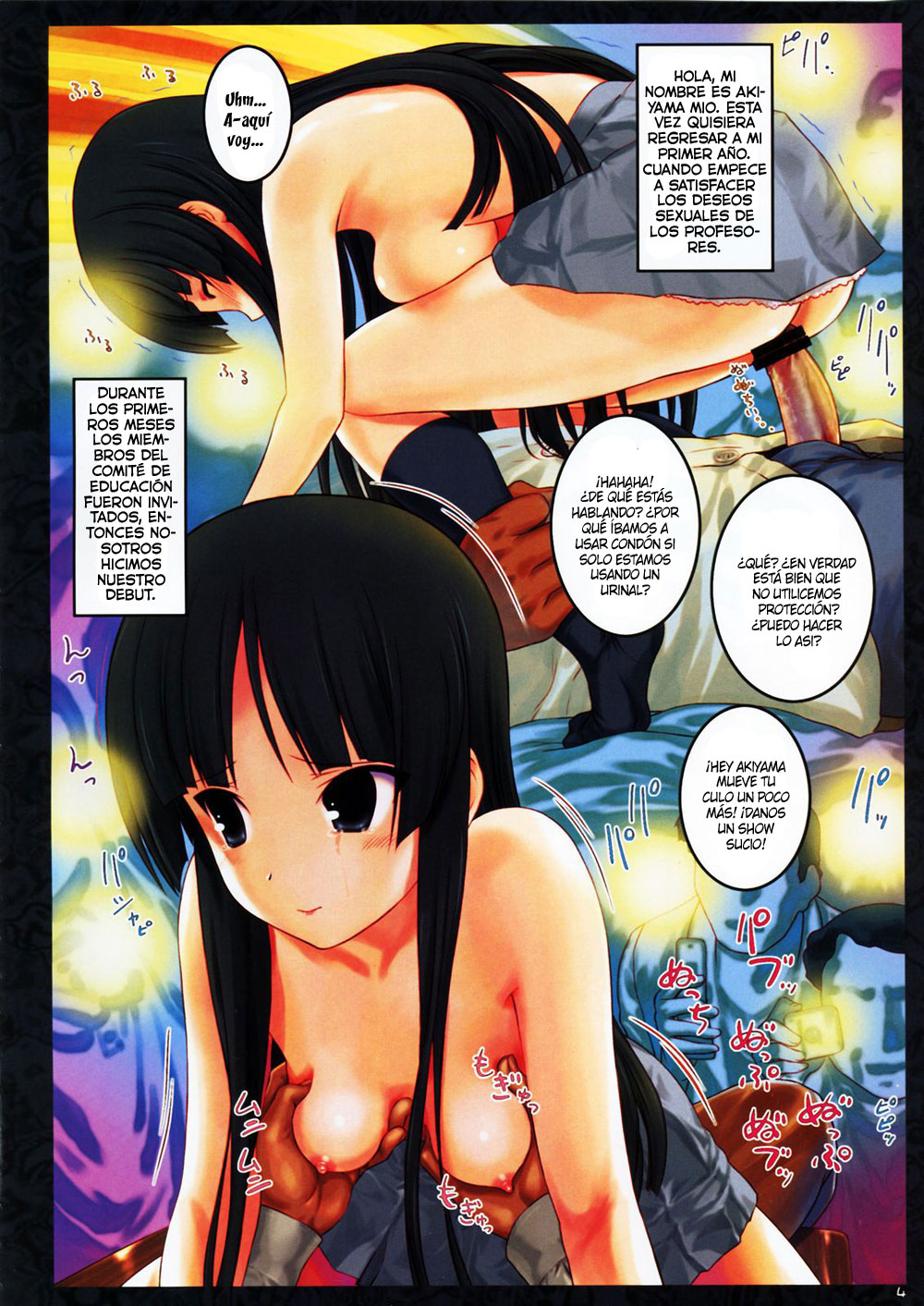 Ura K-ON !! 2 page 5 full
