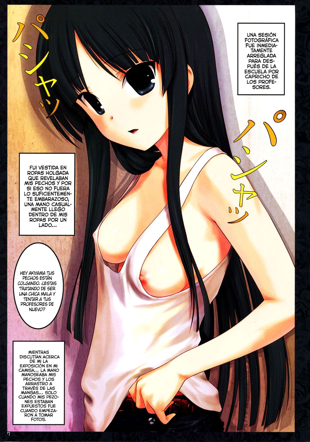 Ura K-ON !! 2 page 8 full