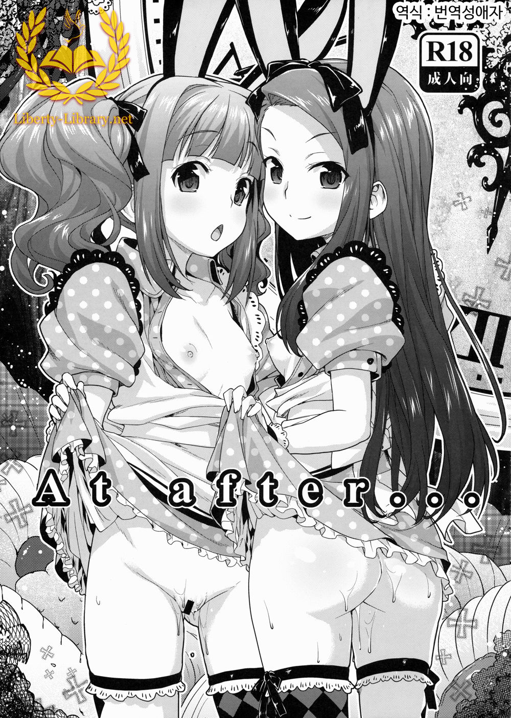 At after… page 1 full