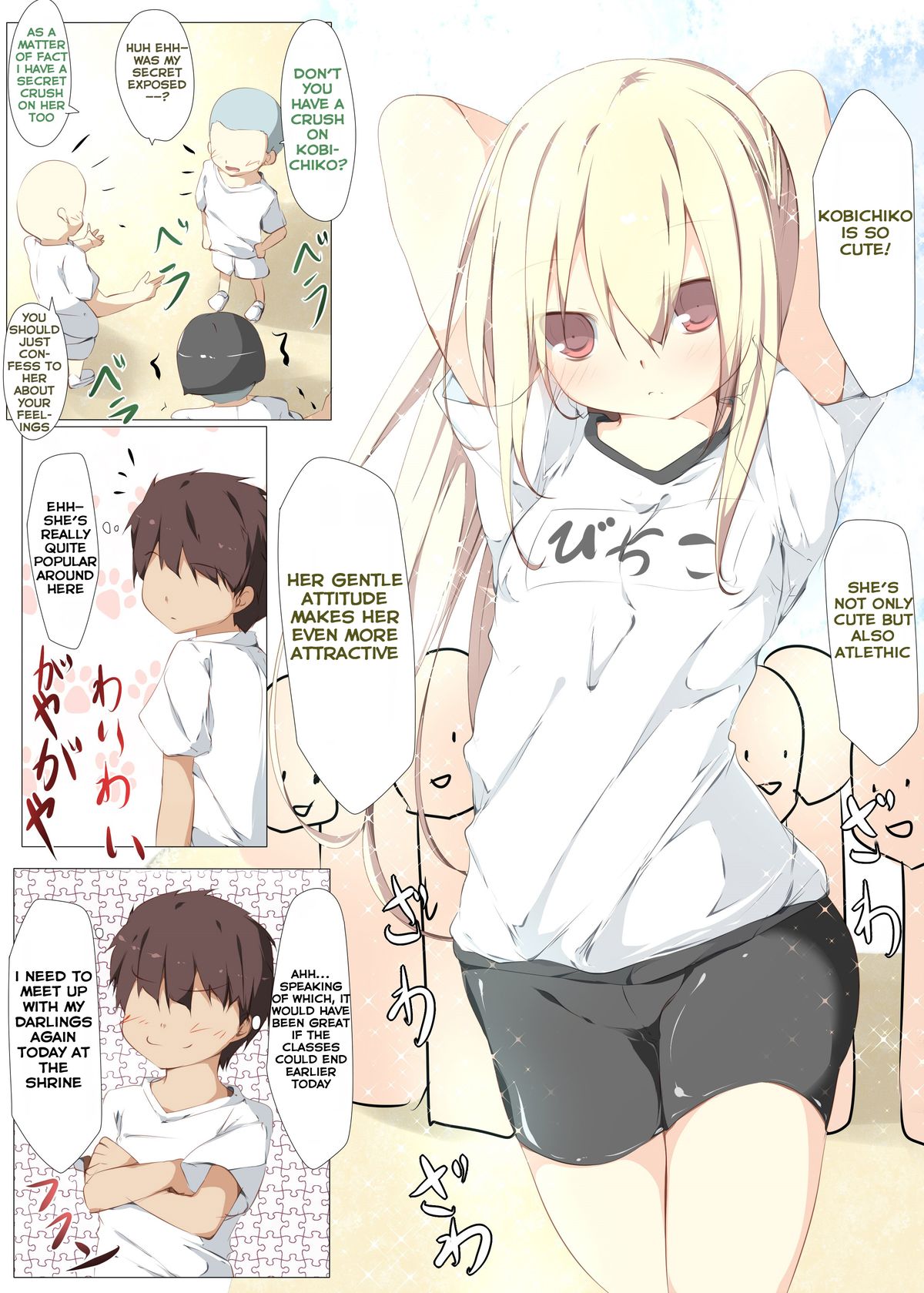 Erohon no Kawari ni Classmate no Shota Chinpo o Nuite Ageru Hon page 3 full